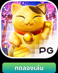Lucky-Neko by betplay 569