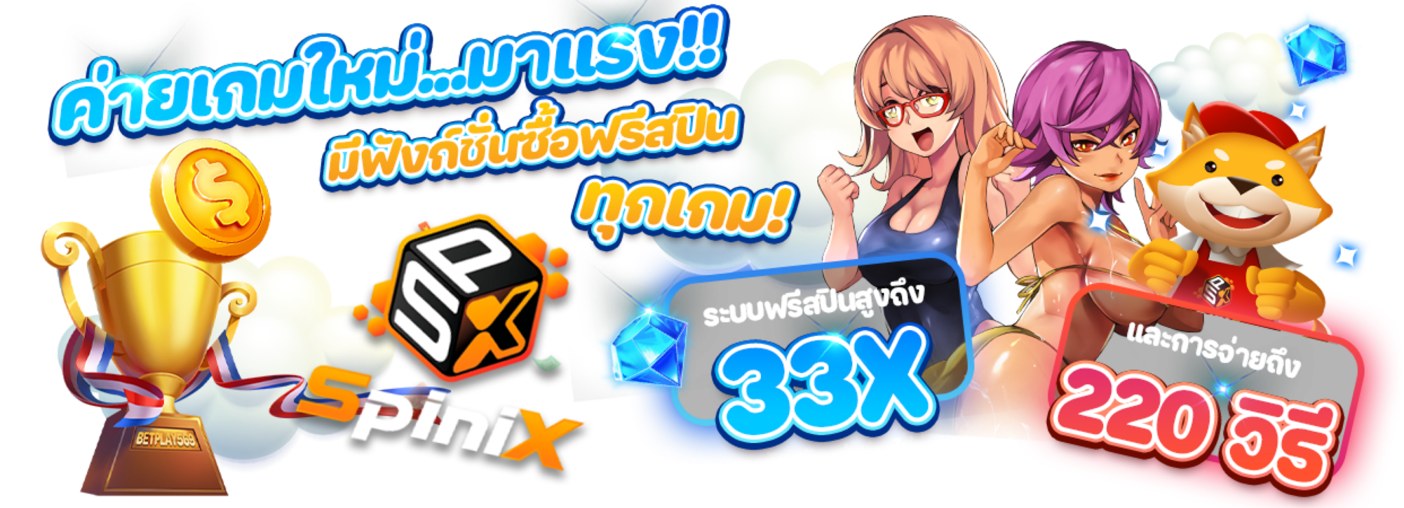 betplay 569 เครดิต ฟรี