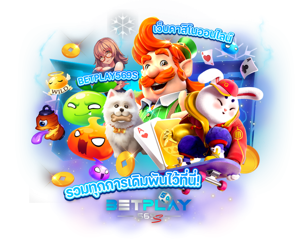 betplay 569 casino